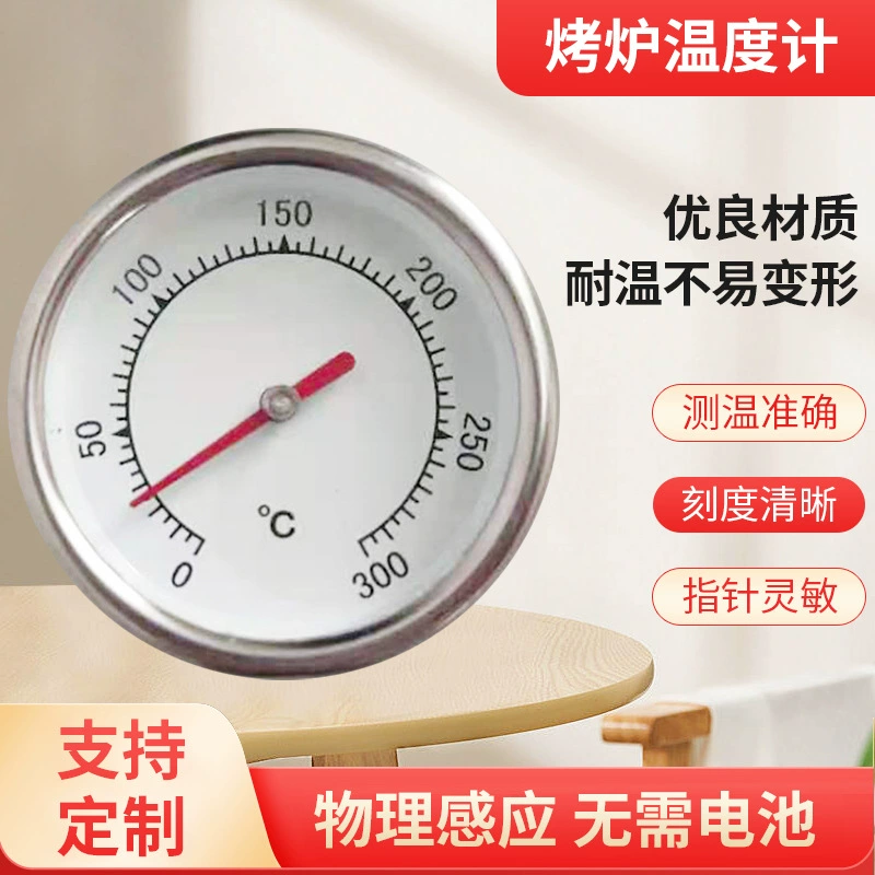 Завод питания бытовой металлический указатель духовки Термометр кухонная печь круглый небольшой термометр оптом