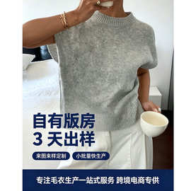 2026新款纯色气质针织马甲背心外贸叠穿无袖套头毛衣上衣针织马甲