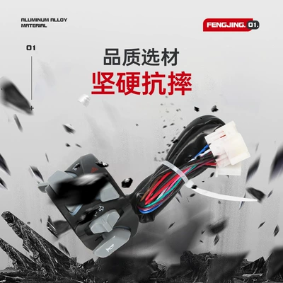 Motorcycle Accessories Modified Handlebar Motorcycle General Parts