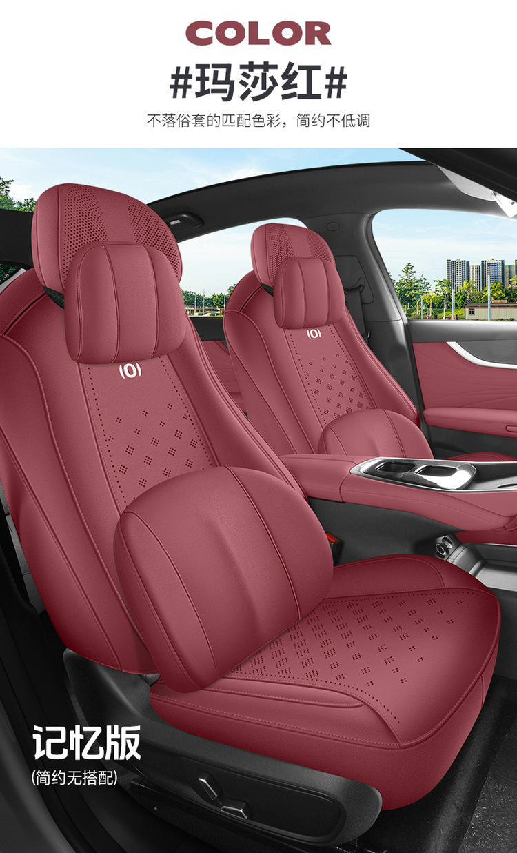 Changan Qiyuan A07 Special Car Seat Cover, Four-Season Universal Seat Cushion, Suede Leather Seat Cushion, Ventilated and Breathable Seat Cover