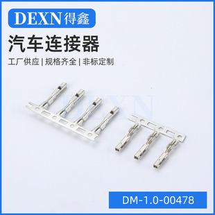 DM-1.0-00478��ɫţ�ǲ��^�p��IDC�Ų厧͹�c�Ű���MOLEX