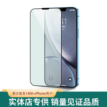 CiPhone14ProGȫzӡ֙C䓻ĤmO14maxoĤC