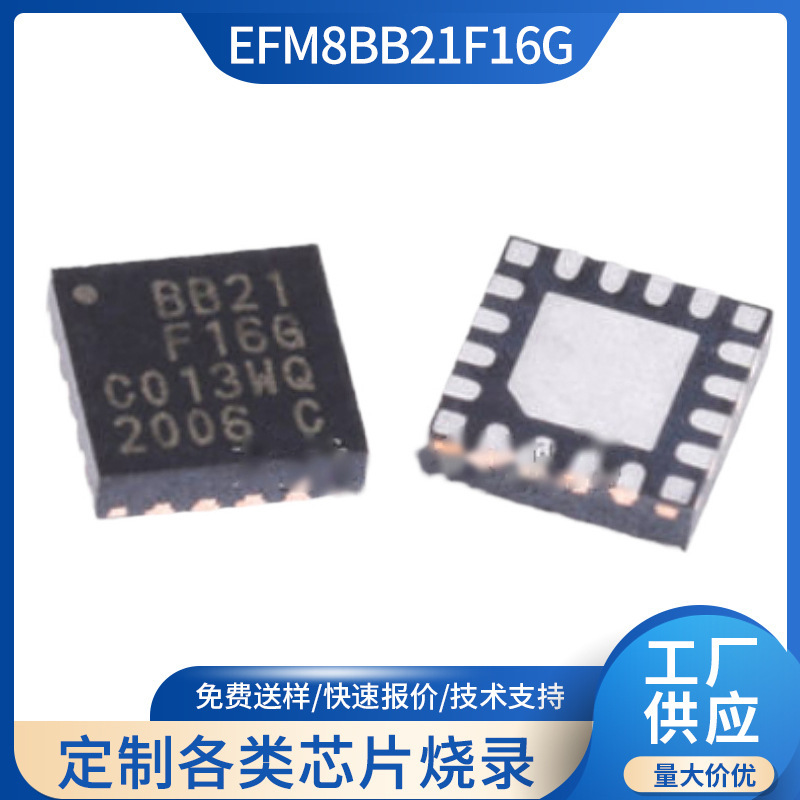 Brand New Original Efm8Sb10F2G-A- Package Qfn20 (Efm8Bb51F8G)-Shengke Little Bee Brand New Original Efm8Sb10F2G-A- Package Qfn20 (Efm8Bb51F8G)-Shengke Little Bee