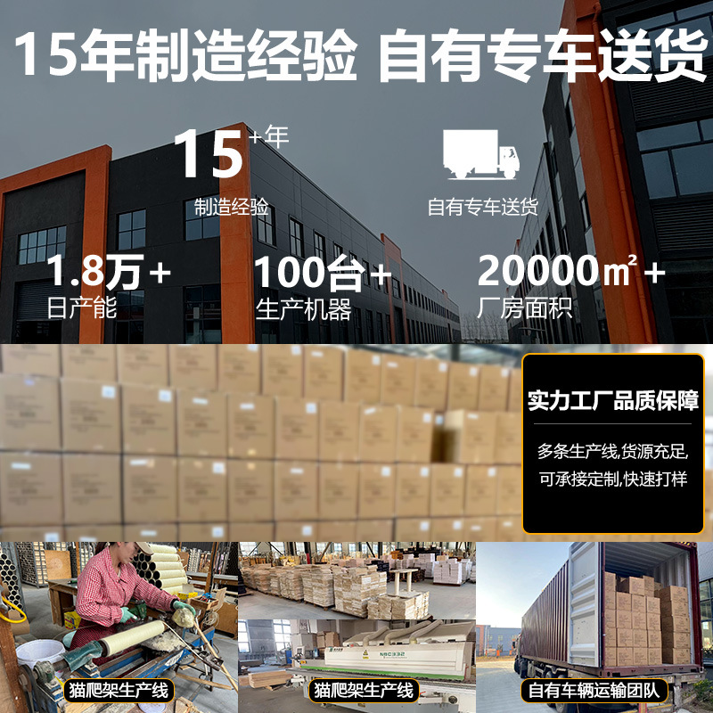 Nuevo y popular rascador para gatos de madera maciza con bola de entretenimiento, tabla rascadora de sisal y nido, todo en uno, suministros para mascotas