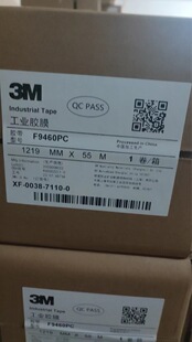 3M9460PC�p���z����͸���D���zĤ�o�����p���z��