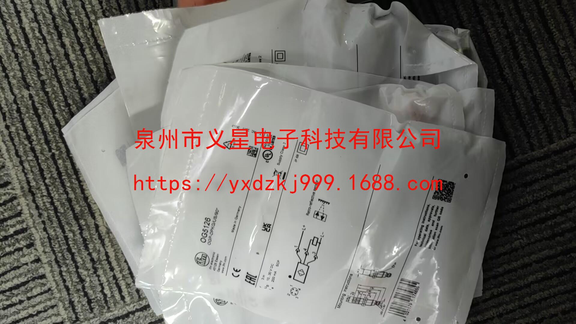 假一赔十IFM易福门传感器OG5126