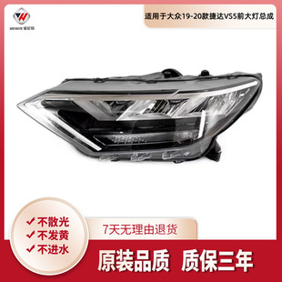 �m��춴�19-20����_VS5��܇ǰ�����^���������LED���g��܇��