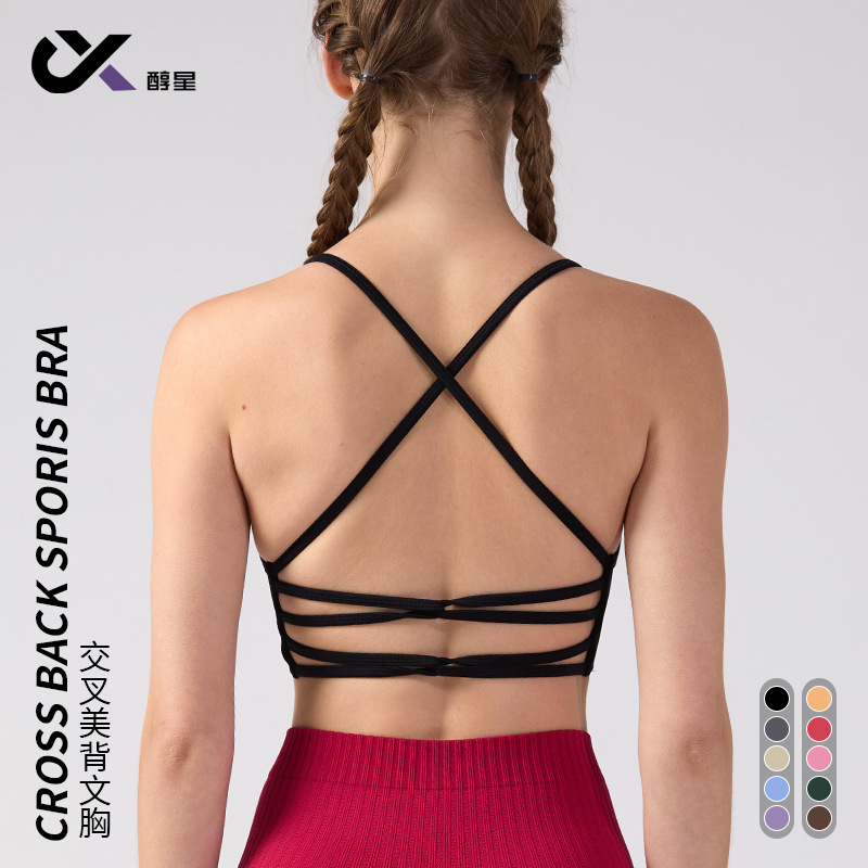 Yoga Sports Bra with Cross-Back Design, Fitness Sports Camisole with Chest Pads, Women's Sports Bra Vest, Shockproof