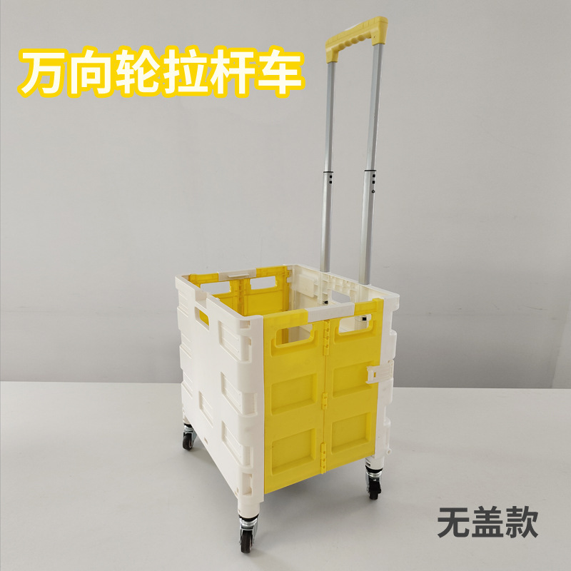 Plastic Hidden Cover Shopping Cart with Folding Universal Wheels, Trolley for Grocery Shopping, Parcel Pickup, Camping Cart, in Stock, Dropshipping Available Plastic Hidden Cover Shopping Cart with Folding Universal Wheels, Trolley for Grocery Shopping, Parcel Pickup, Camping Cart, in Stock, Dropshipping Available