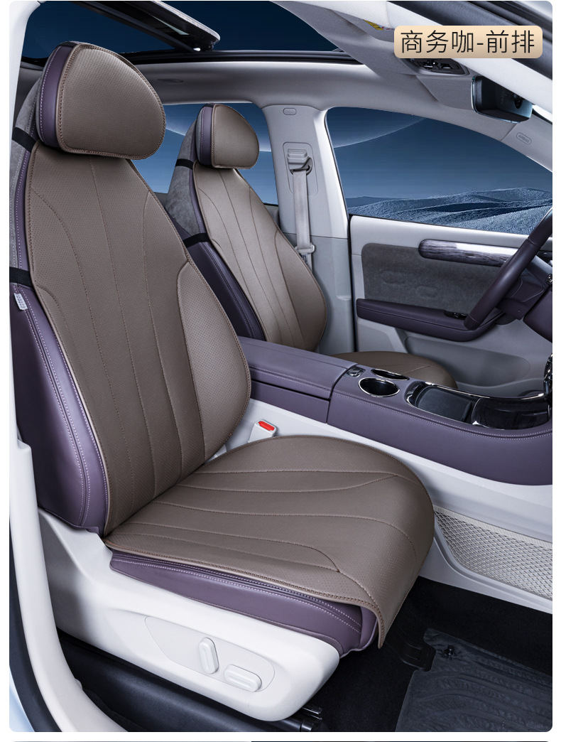 Suitable for 21-26 Models of Leapmotor C11, All-Season Universal Semi-Covered Seat Covers, Car Accessories, Modified Seat Cover Supplies