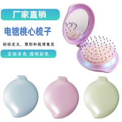 シンプルで清新な桃の形の折り畳み鏡の櫛のプラスチックのエアバッグの櫛のミニの携帯化粧鏡のエアクッションの櫛の旅行代金