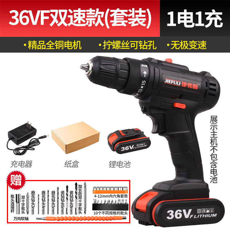 大功率手电钻充电锂电钻无线36v/48VF电动手枪冲击钻可抛光打磨机|undefined
