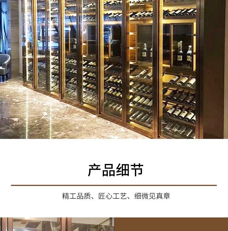 不锈钢酒柜_10.jpg