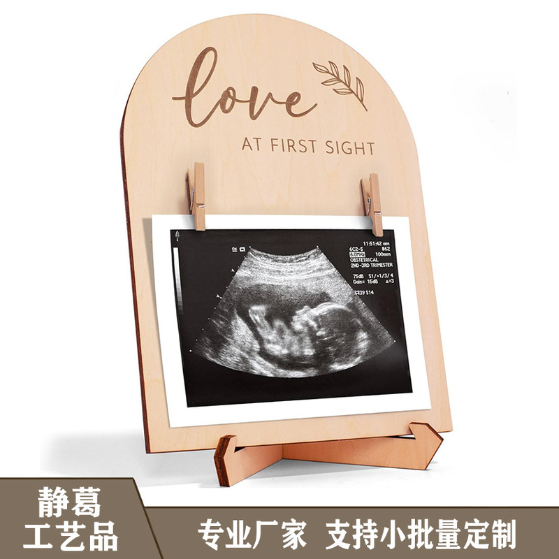 Cross-Border Spot Ultrasonic Photo Frame Wooden Crafts Ornaments