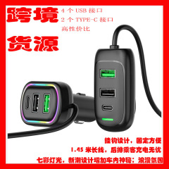 Yq5メーカー車載充電器超速充多機能自動車後部多口充電器pd車充電