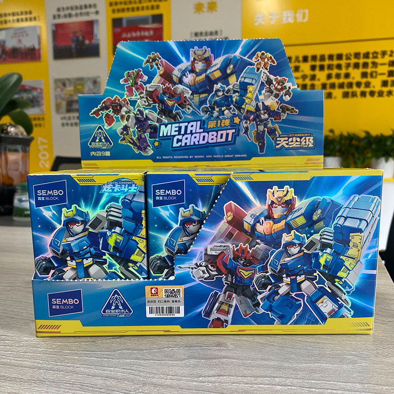 Senbao Building Blocks Xuan Card Fighter Tianchen Level Super Dazzling Electric King Toy Transformation Building Block Man Blind Box