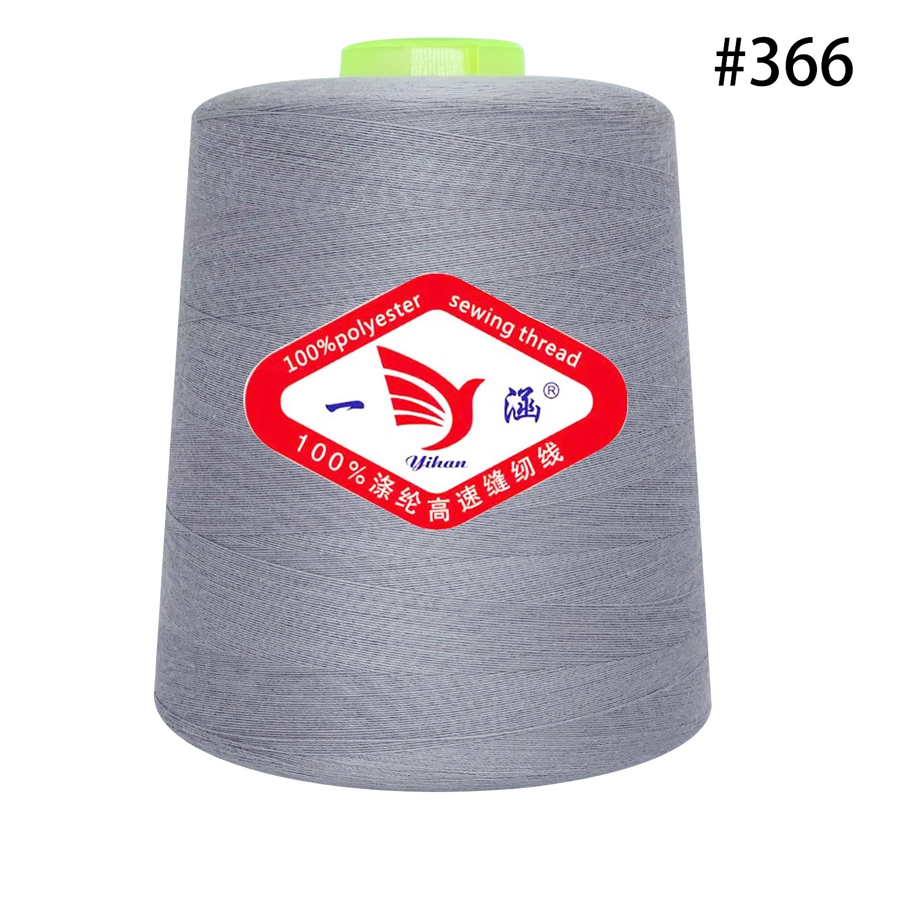 366 중간 회색 * 3000 야드