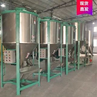东莞立式搅拌机 药材食品混合机 PP原料搅拌机 操作简单占地小
