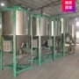 东莞立式简单操作混合机
