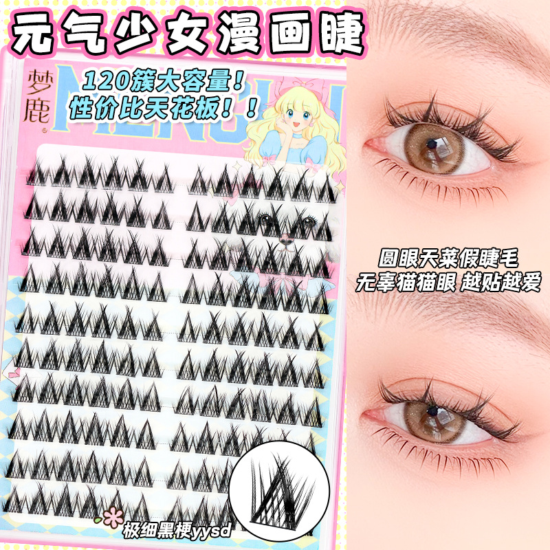Menglu W-6 pestañas postizas hembra pequeño diablo tallo transparente rizado ojos naturales alargados simulación de dibujos animados ojo auto-injerto