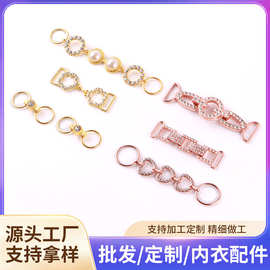 双D对扣一字链鞋扣 链接调节装饰扣金属扣马衔扣短链箱包服装配件