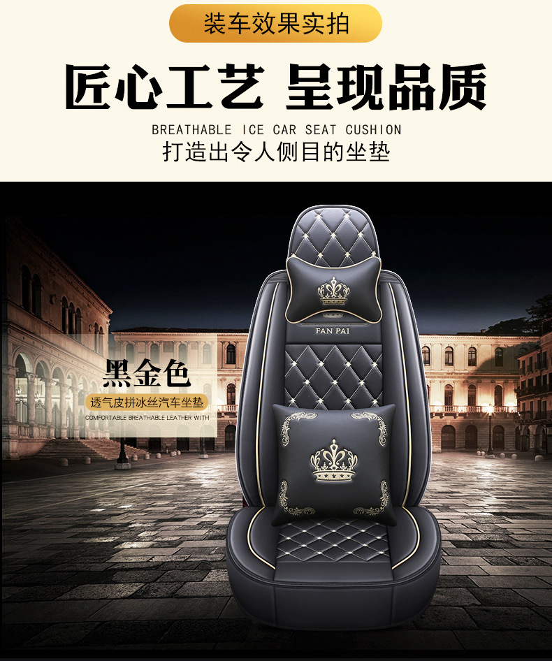 New Amazon Crown Full Leather All-Season Comfortable Breathable Wear-Resistant Cushion Car Seat Cushion Cover Foreign Trade Wholesale