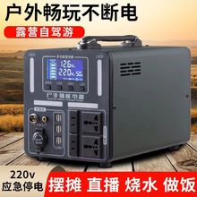 ƄԴ220v늳رy[ͣ늑{΂