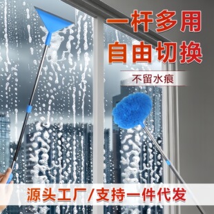 Chengchen 25 New Models 1.4m Fan Brush Upgraded Stainless Steel Rod Telescopic Glass Scraper Multi-Purpose Fan Sweep