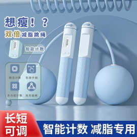 厂家直销计数无绳跳绳中考学生钢丝绳跳绳成人健身便携式竞速跳绳