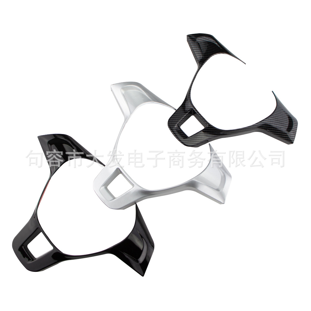 Suitable for Volkswagen Golf 7 steering wheel decoration patch modified car steering wheel sequin protection patch