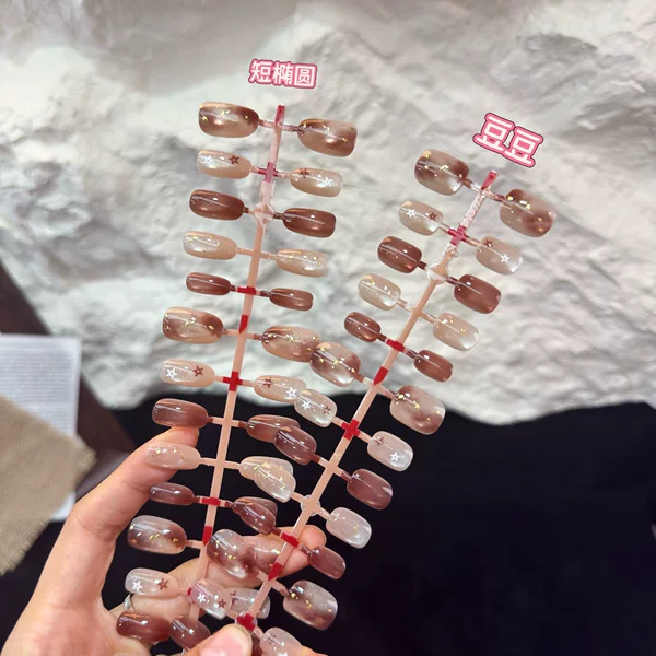 Caramel Star Wearable Nails New Autumn/Winter Cat Eye Short Style Melard Trendy Nail Tips Wholesale