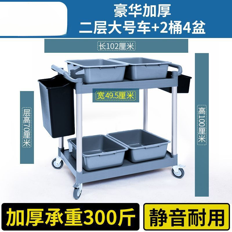 [고급스러운 두꺼워짐: 2층 대형차] + 버킷 2개, 세면대 4개