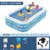 Printed 2.1m three-ring luxury package