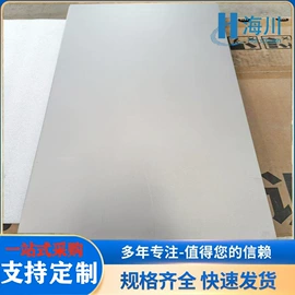 金属加工材;镍合金;其他有色合金