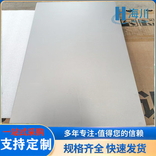 ����NB1��≺Ͻ�Ƭ1-10mm����≾��ܼ�cnc�Cе�ӹ��߼�≰�