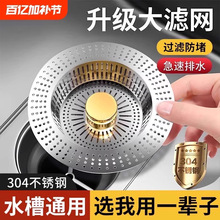 ���P���ˮ��ϴ�����ˮ���^�V�W©ˮ���N��ͨ���Ͱ�������о���l