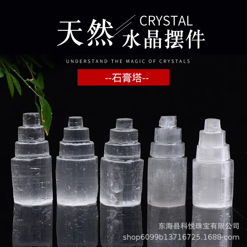 White quartz salt solution made of plaster for home use