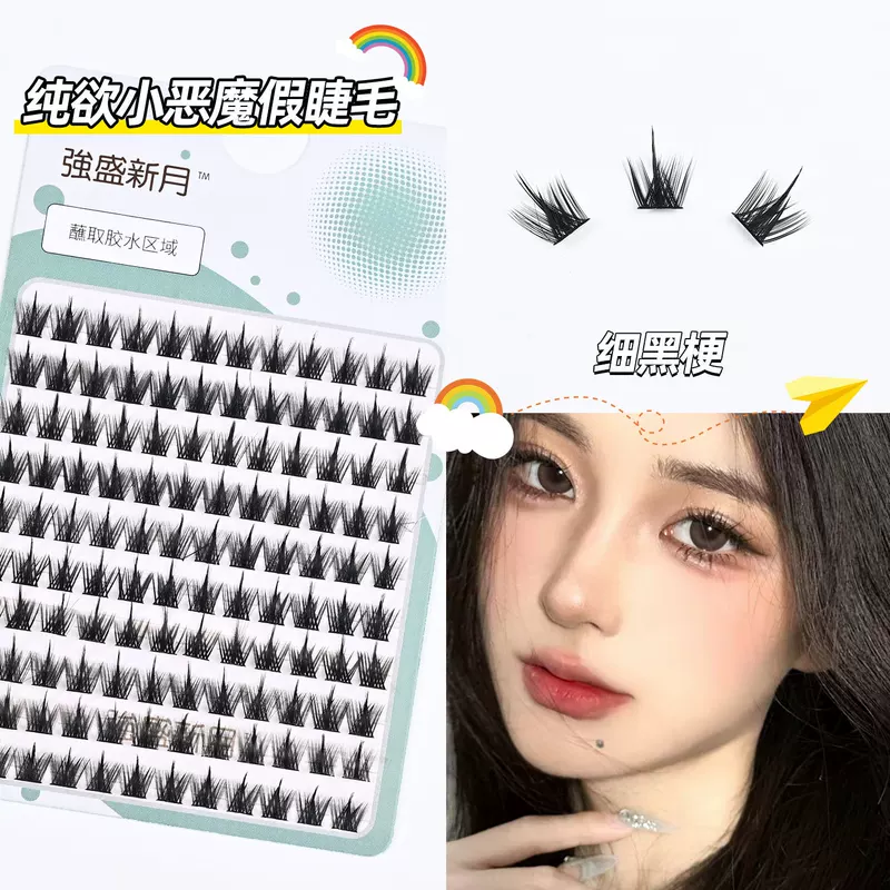 Curling false eyelashes solar-powered for eyelashes