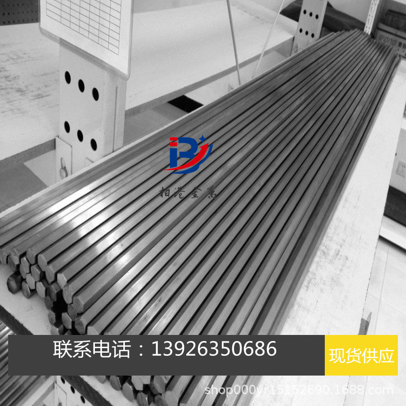 进口德国C40热轧圆钢C45钢棒C50材料C55钢板C60材质C65钢带圆钢圆