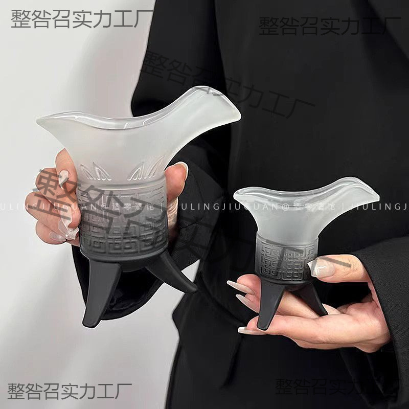 磨砂渐变帝王搞怪创意仿古爵杯家用复古秦始皇茶杯古代三足杯子|undefined