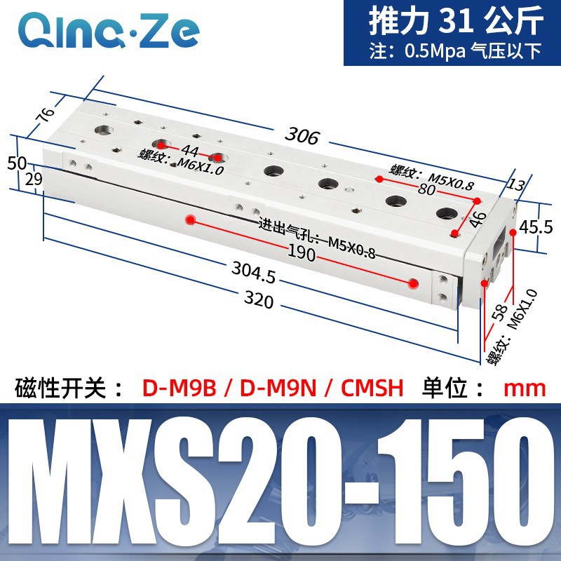 Cilindro neumático MXS HLS con riel 6 8 12 16 20 10 20 30 40 50 A AS B