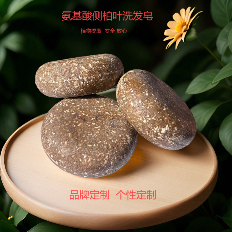 Shampoo amino acid based