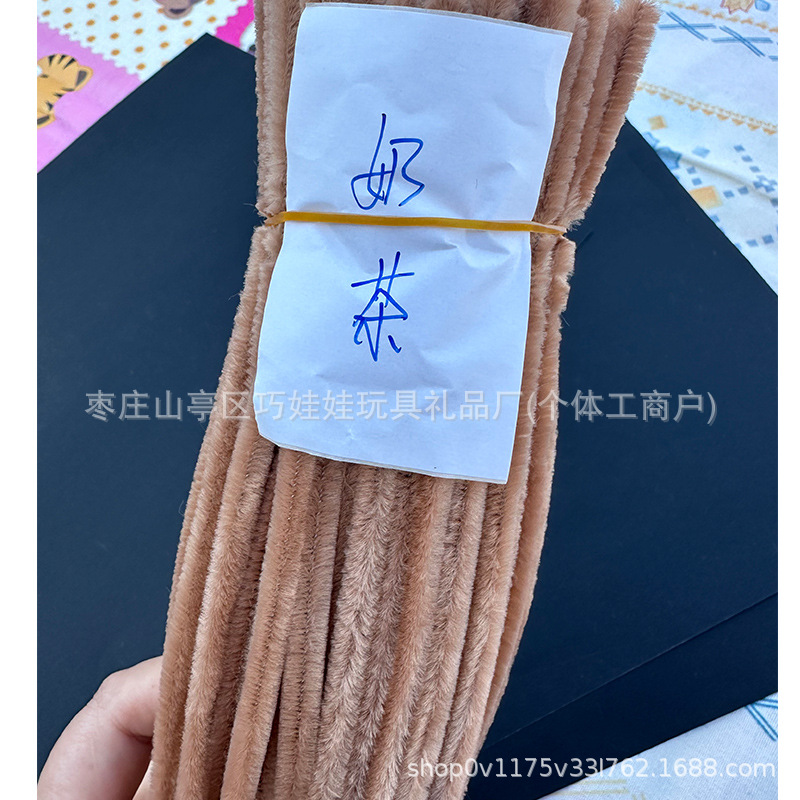 Macaron color Twisted stick hecho a mano bricolaje raíz del pelo de lana cifrado raya tulipán bouquet paquete material negrita