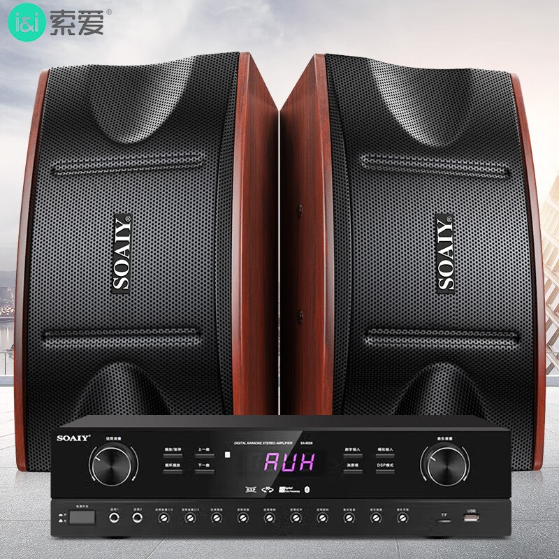 soaiy M25H home theater KTV audio suit living room home TV singing karaoke commercial door soaiy M25H home theater KTV audio suit living room home TV singing karaoke commercial door