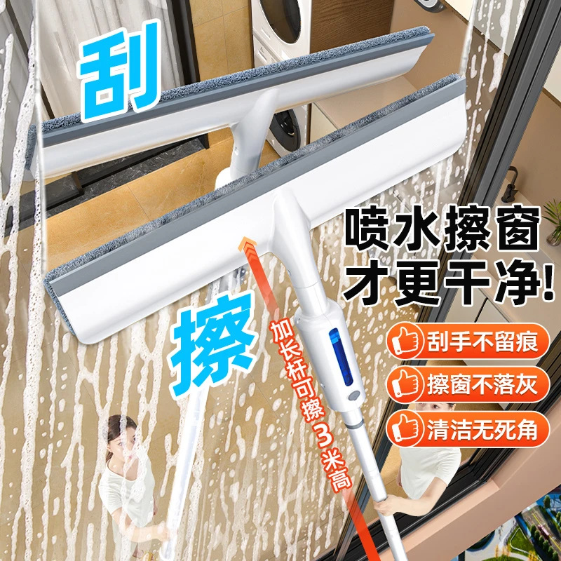 Glass Cleaning Tool, Special Cleaning Tool for Floor Cleaning, High-Rise Window Cleaning, Window Cleaning Brush, Window Cleaning Tool, Housekeeping Professional