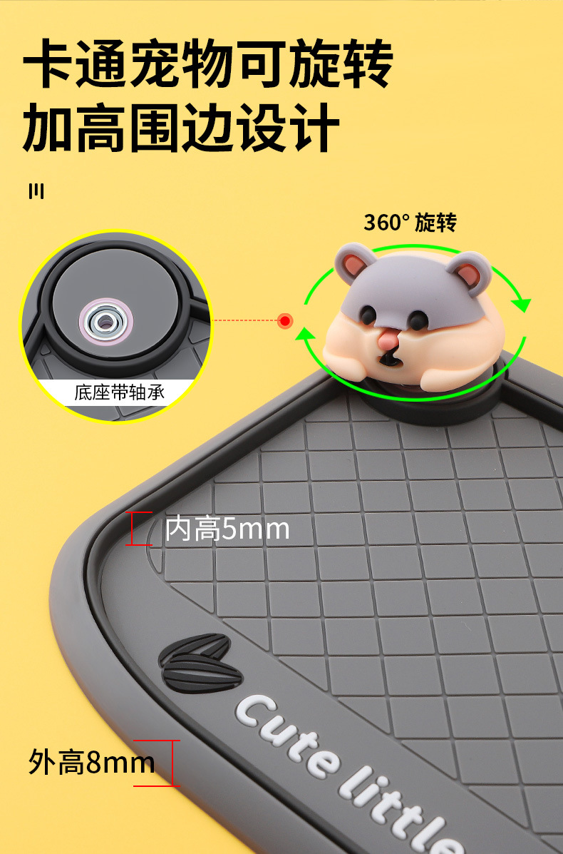 2026 Model 6 Chubby Bobblehead Doll Anti-Slip Mat Car Anti-Slip Mat Mobile Phone Car Anti-Slip Parking Number Mat