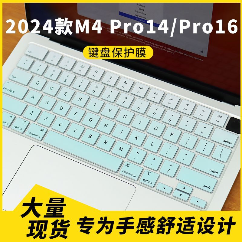 Suitable for 2024 M4 Pro14 A3401/Pro16 A3403 Notebook Keyboard Protective Film Dust Cover