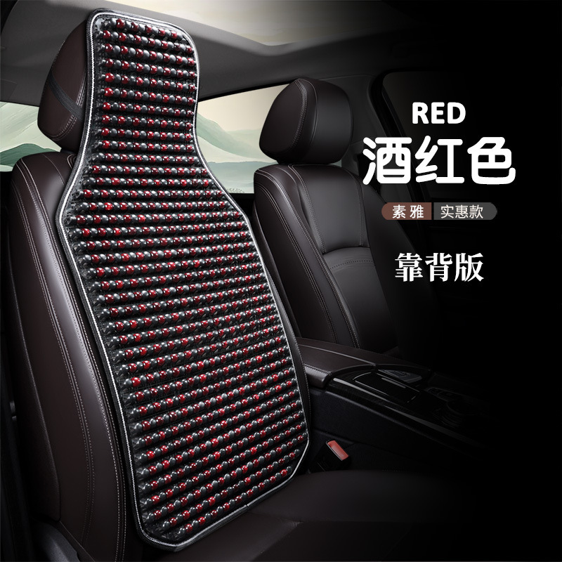 Cushion Summer Cool: Universal Cool pad - wine-red-backrest