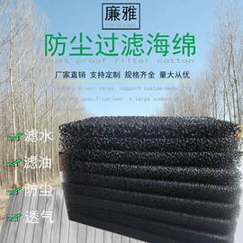 隔音材料;辅助包装材料;过滤棉