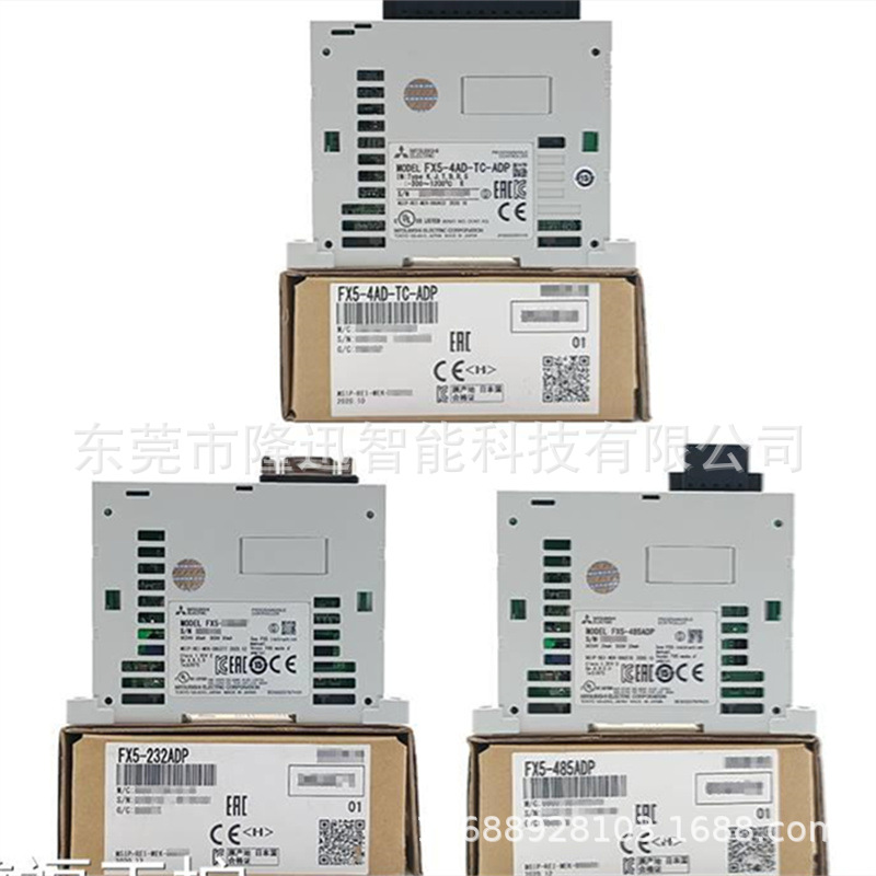 三菱PLC原装扩展模块FX5-1PSU-5V   FX5-CCLIEF拍前议价